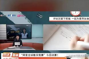 「集锦」中冠-神仙球对轰 李宪涛上演帽子戏法 云南金达莱2-3汕头抽象